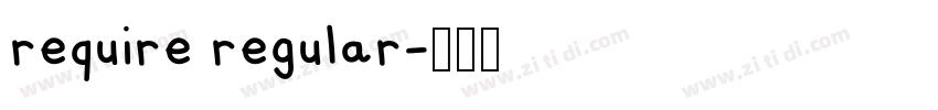 require regular字体转换